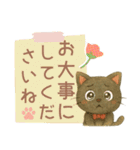 黒にゃんデカ文字✧いつもの挨拶（個別スタンプ：37）