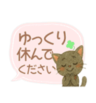 黒にゃんデカ文字✧いつもの挨拶（個別スタンプ：40）