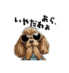 ロックで時々オネェな茶アメコカ（個別スタンプ：1）