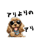 ロックで時々オネェな茶アメコカ（個別スタンプ：2）