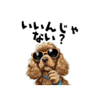 ロックで時々オネェな茶アメコカ（個別スタンプ：3）