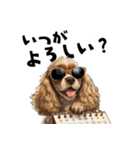 ロックで時々オネェな茶アメコカ（個別スタンプ：4）