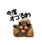 ロックで時々オネェな茶アメコカ（個別スタンプ：6）