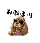 ロックで時々オネェな茶アメコカ（個別スタンプ：7）