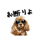 ロックで時々オネェな茶アメコカ（個別スタンプ：11）