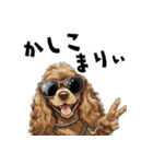 ロックで時々オネェな茶アメコカ（個別スタンプ：12）