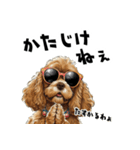 ロックで時々オネェな茶アメコカ（個別スタンプ：13）