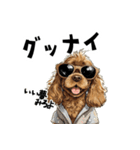 ロックで時々オネェな茶アメコカ（個別スタンプ：17）