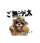 ロックで時々オネェな茶アメコカ（個別スタンプ：19）