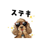 ロックで時々オネェな茶アメコカ（個別スタンプ：21）