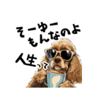 ロックで時々オネェな茶アメコカ（個別スタンプ：22）