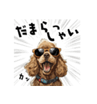 ロックで時々オネェな茶アメコカ（個別スタンプ：23）