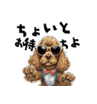 ロックで時々オネェな茶アメコカ（個別スタンプ：24）