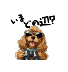 ロックで時々オネェな茶アメコカ（個別スタンプ：25）