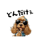 ロックで時々オネェな茶アメコカ（個別スタンプ：26）