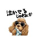 ロックで時々オネェな茶アメコカ（個別スタンプ：27）