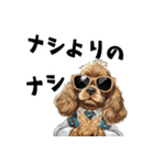 ロックで時々オネェな茶アメコカ（個別スタンプ：28）