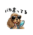 ロックで時々オネェな茶アメコカ（個別スタンプ：30）