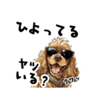 ロックで時々オネェな茶アメコカ（個別スタンプ：32）