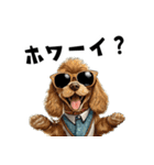 ロックで時々オネェな茶アメコカ（個別スタンプ：33）