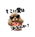 ロックで時々オネェな茶アメコカ（個別スタンプ：36）