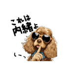 ロックで時々オネェな茶アメコカ（個別スタンプ：39）