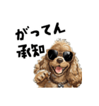 ロックで時々オネェな茶アメコカ（個別スタンプ：40）