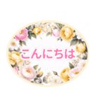 お花に気持ちをのせて♪デカ文字敬語（個別スタンプ：2）