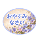 お花に気持ちをのせて♪デカ文字敬語（個別スタンプ：3）