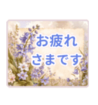 お花に気持ちをのせて♪デカ文字敬語（個別スタンプ：4）