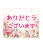 お花に気持ちをのせて♪デカ文字敬語（個別スタンプ：5）