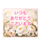 お花に気持ちをのせて♪デカ文字敬語（個別スタンプ：6）