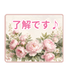お花に気持ちをのせて♪デカ文字敬語（個別スタンプ：7）