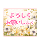 お花に気持ちをのせて♪デカ文字敬語（個別スタンプ：9）