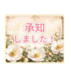 お花に気持ちをのせて♪デカ文字敬語（個別スタンプ：10）