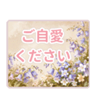 お花に気持ちをのせて♪デカ文字敬語（個別スタンプ：12）