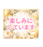お花に気持ちをのせて♪デカ文字敬語（個別スタンプ：13）