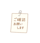 [敬語•仕事]シンプルな毎回使えるフレーズ（個別スタンプ：10）