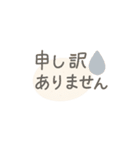 [敬語•仕事]シンプルな毎回使えるフレーズ（個別スタンプ：12）