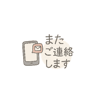 [敬語•仕事]シンプルな毎回使えるフレーズ（個別スタンプ：13）