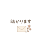 [敬語•仕事]シンプルな毎回使えるフレーズ（個別スタンプ：14）