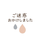[敬語•仕事]シンプルな毎回使えるフレーズ（個別スタンプ：15）