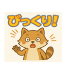 大きな文字のかわいいアライグマスタンプ！（個別スタンプ：5）