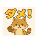 大きな文字のかわいいアライグマスタンプ！（個別スタンプ：6）