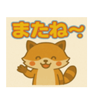 大きな文字のかわいいアライグマスタンプ！（個別スタンプ：7）