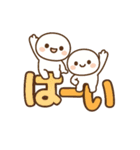 もちもちの日常フレーズ2（個別スタンプ：1）