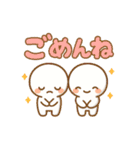 もちもちの日常フレーズ2（個別スタンプ：2）
