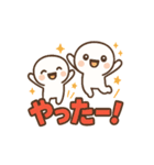 もちもちの日常フレーズ2（個別スタンプ：4）