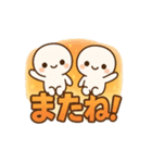 もちもちの日常フレーズ2（個別スタンプ：12）