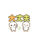 もちもちの日常フレーズ2（個別スタンプ：15）